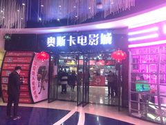-乐汇城