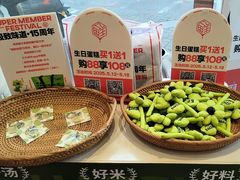 -极致味道动物奶油生日蛋糕(时尚店)