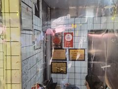 -永兴烧腊