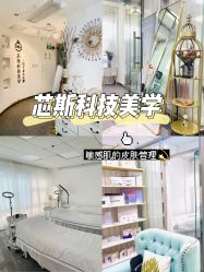 -元一肌肤管理中心