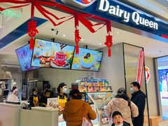 -DQ·蛋糕·冰淇淋(雨花吾悦店)