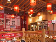 -吴老幺火锅(金龙店)