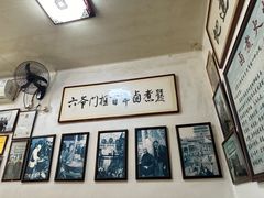 -六爷门框百年卤煮