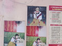 -笑云开汤包店(网巾市店)