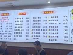 -颐缘居·南翔小笼馆