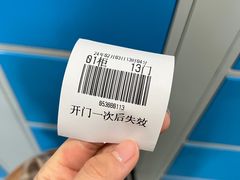 -上海市虹口区图书馆(曲阳分馆)