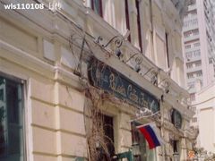 门脸-露西亚咖啡西餐厅(哈尔滨俄侨纪念馆店)