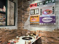 -龙厂长老火锅(抚琴店)