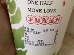 -书亦烧仙草(新都会店)