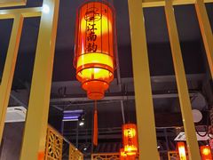 -一品江南韵·淮扬菜