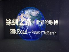 -北京大学赛克勒考古与艺术博物馆