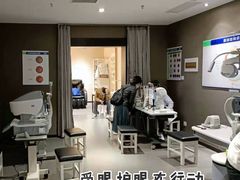-宝岛眼镜·星创视光中心·林德伯格·奢品集合(北京世纪金源店)