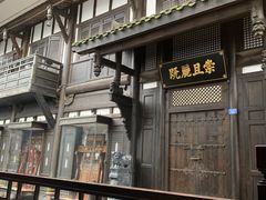 -星巴克臻选(成都宽窄巷子店)