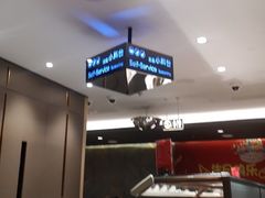 -海底捞火锅(万科广场店)