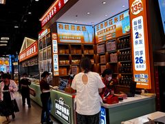 -素满香·全民食养自助(长宁龙之梦店)