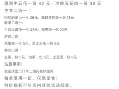 -弘益铭家九炙社韩国烤肉料理(尚美店)