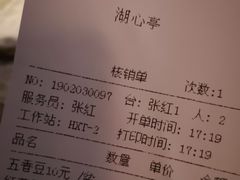 -豫园湖心亭茶楼