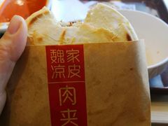 -魏家凉皮(马驹桥店)