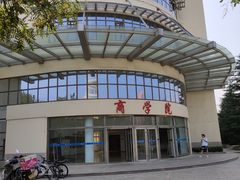 -山东大学(威海校区)