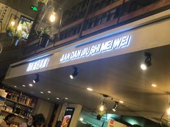 -遇见小厨·北京烤鸭·江湖菜·川菜(广福桥店)