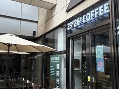 -2326 Coffee Roaster咖啡豆可选店(林肯公园店)