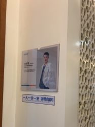 -苏亚医美·高端注射明星整形机构