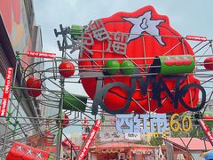 -沈阳铁西万象汇