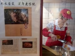 -老巷口川味火锅
