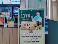 -德克士(西站站内店)