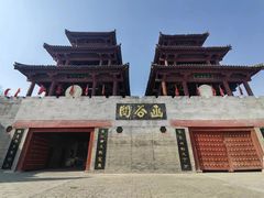 -函谷关历史文化旅游区