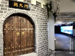 门面-庆合府重庆大排档(紫都城店)