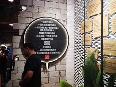 门面-么肆烤肉(汉街形象店)