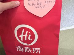 -海底捞火锅(翔龙天地广场店)