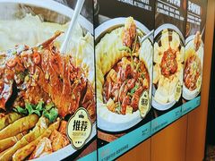 -满兴咱妈烀饼铁锅炖(兰州北街店)