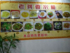 -无招牌海鲜餐厅(滨海艺术中心店)
