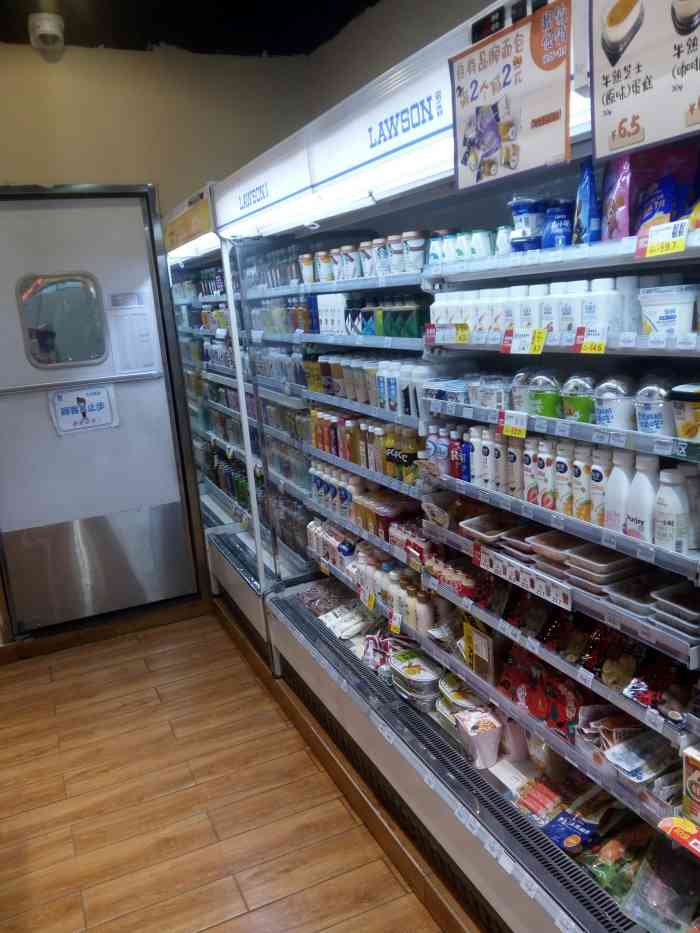 lawson罗森(超市发玉泉路店)-"位置玉泉路地铁站东南口超市发一楼,离