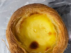 蛋挞-桃源村(南大店)