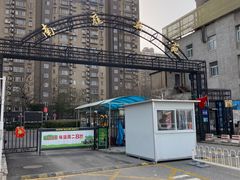 -再宣武文化主题餐厅·清真