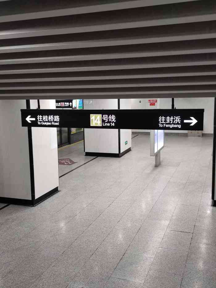 411人赞2留风回雪2022年4月2日打分随着十四号线的开通,真如站迎来了