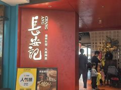 -凯德MALL(西直门店)