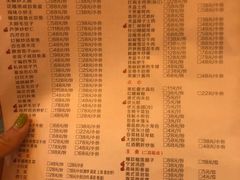 菜单-宁波状元楼酒店(和义路店)