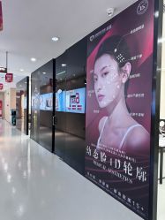 -天河爱来医疗美容门诊部