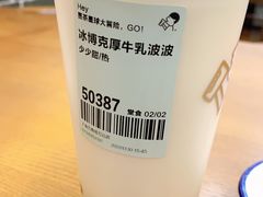 -喜茶(上海五角场万达店)