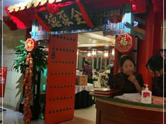 门面-全聚德(上海首店浦东店)
