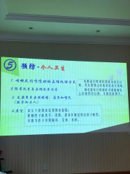 -杰爱月子护理中心