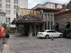 -波特曼西餐厅(南岗店)