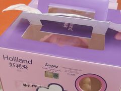 -好利来(西罗园店)