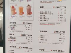 -古茗(成龙店)