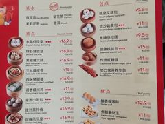 菜单-万龙洲海鲜(南新仓店)