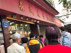 等位区-森成美食店(海珠店)